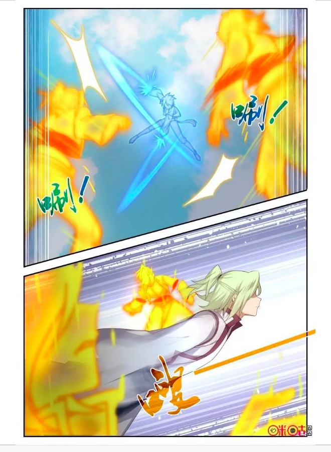 Page 6 of Chapter 60
