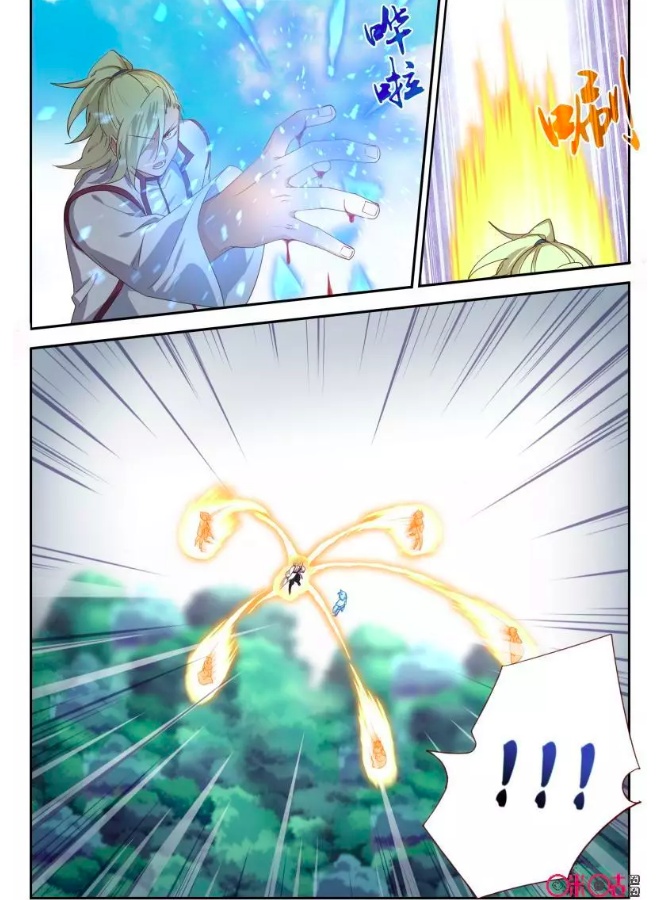 Page 3 of Chapter 61