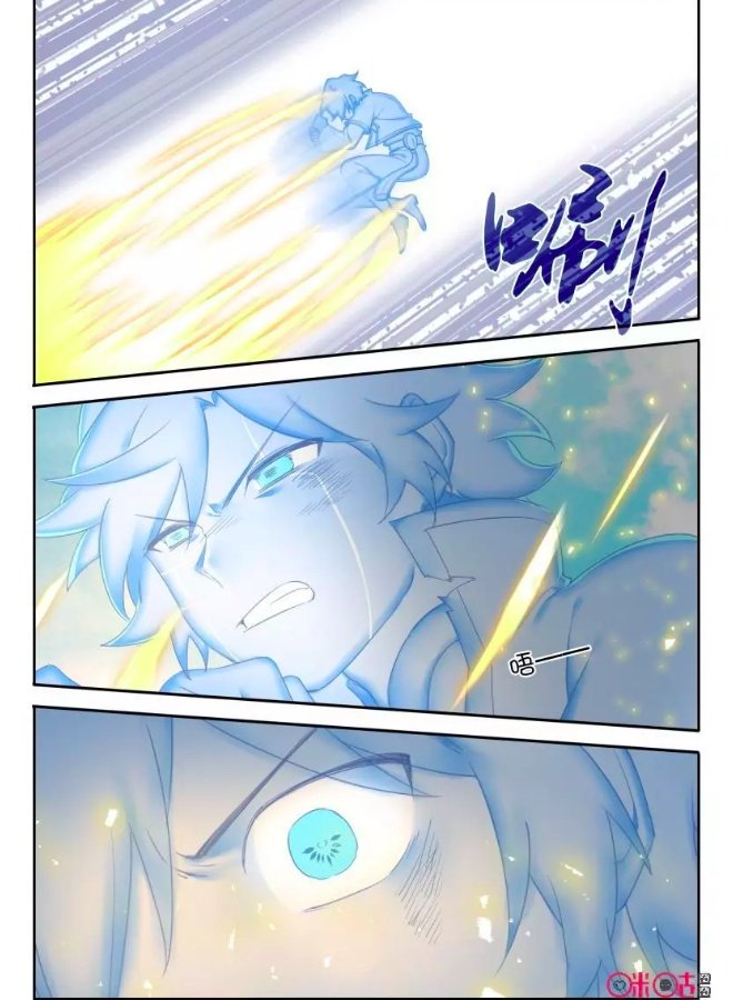 Page 3 of Chapter 63.5