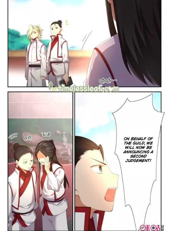 Page 2 of Chapter 65.5