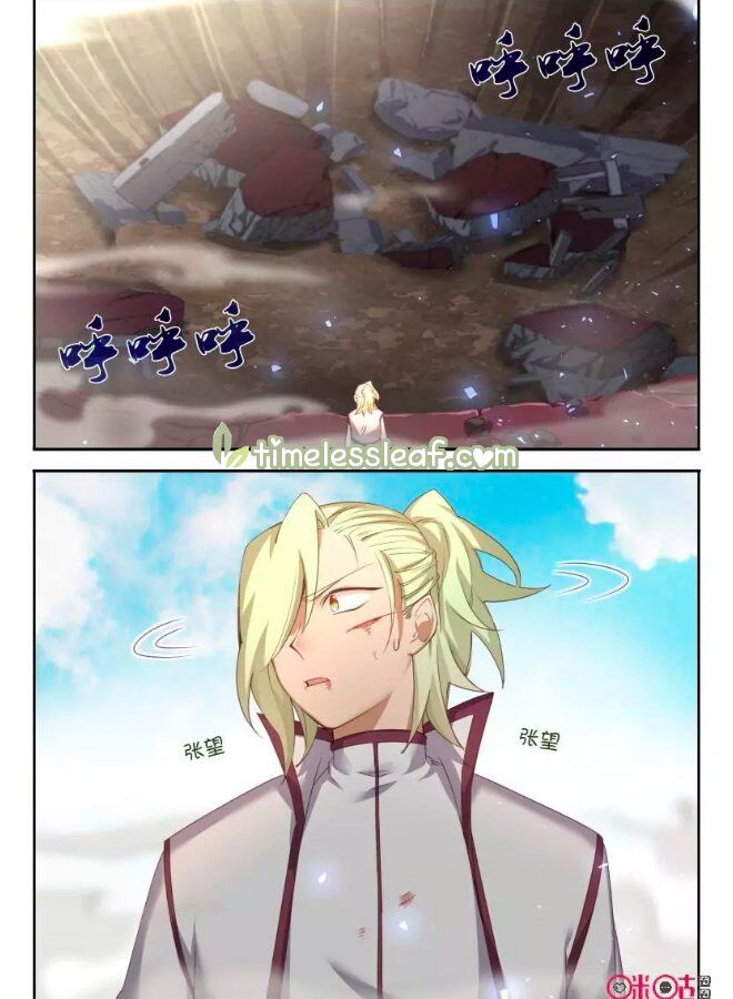 Page 1 of Chapter 65