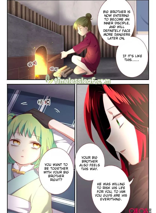 Page 1 of Chapter 66.5