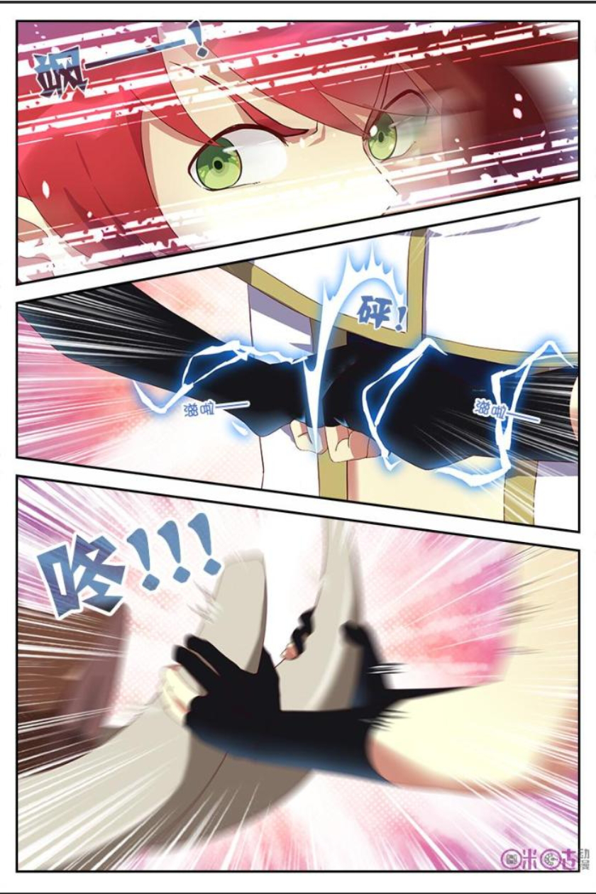 Page 8 of Chapter 7