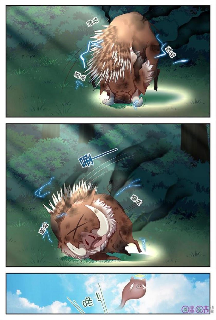 Page 15 of Chapter 8