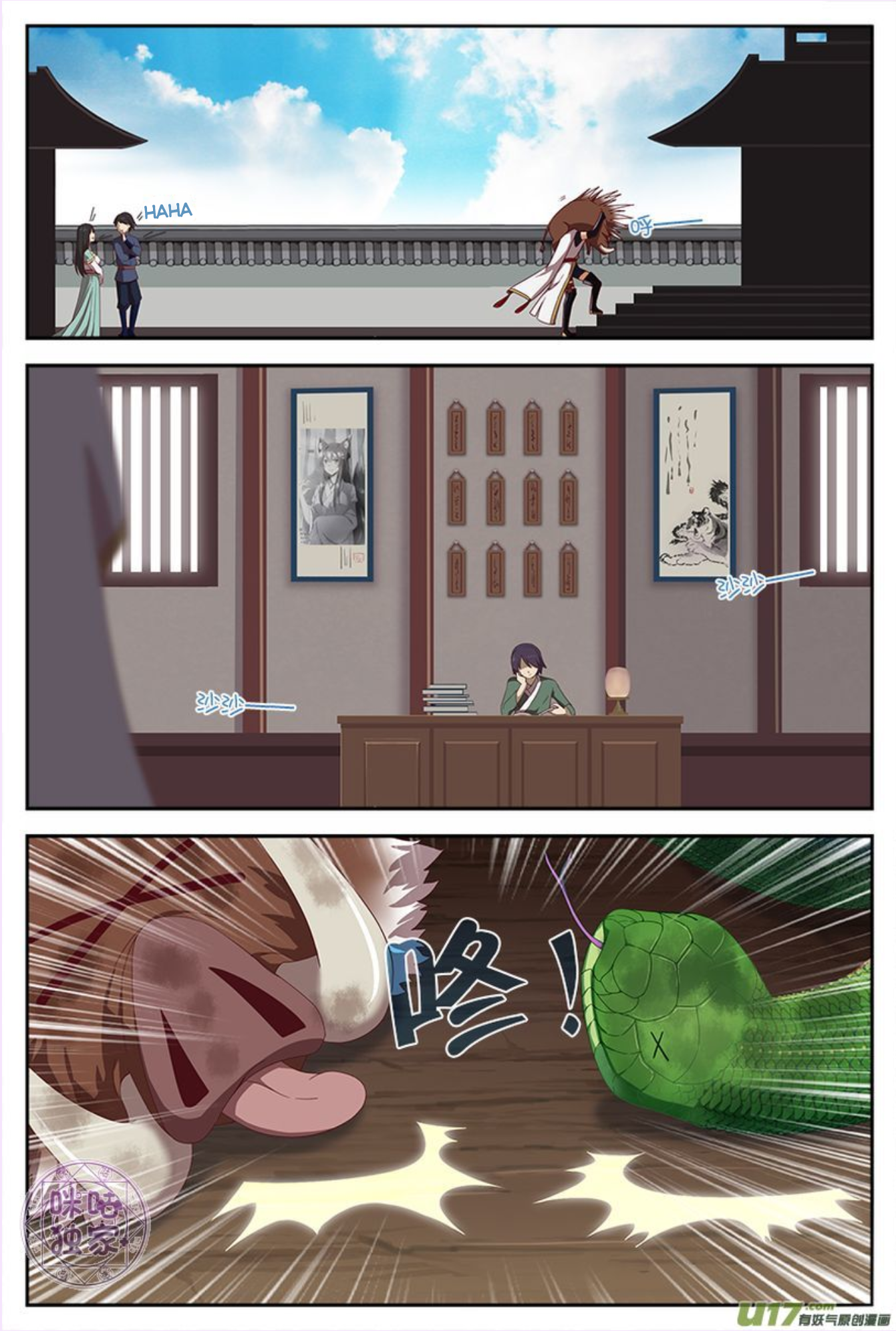 Page 6 of Chapter 9