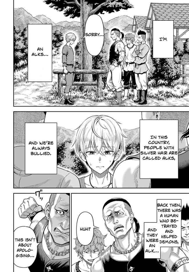 Page 7 of Chapter 1