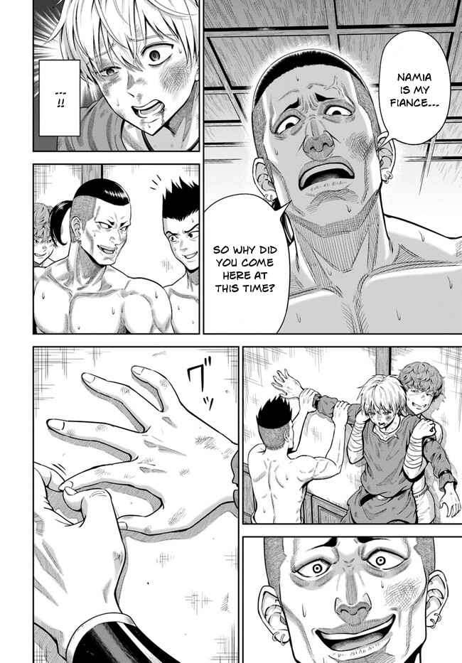 Page 25 of Chapter 1