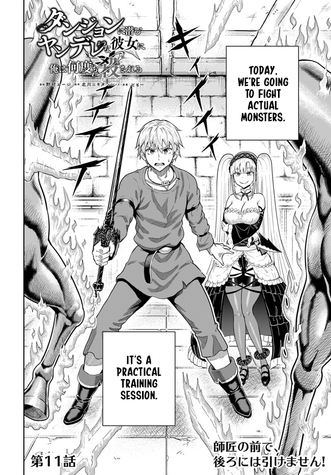 Page 2 of Chapter 11