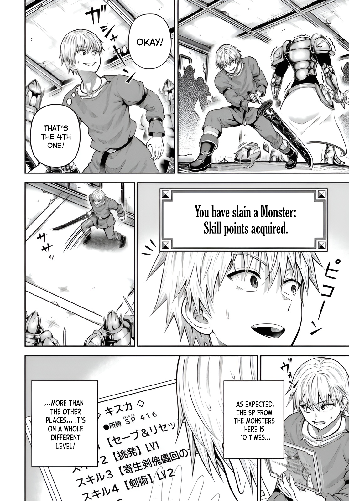 Page 6 of Chapter 15.2