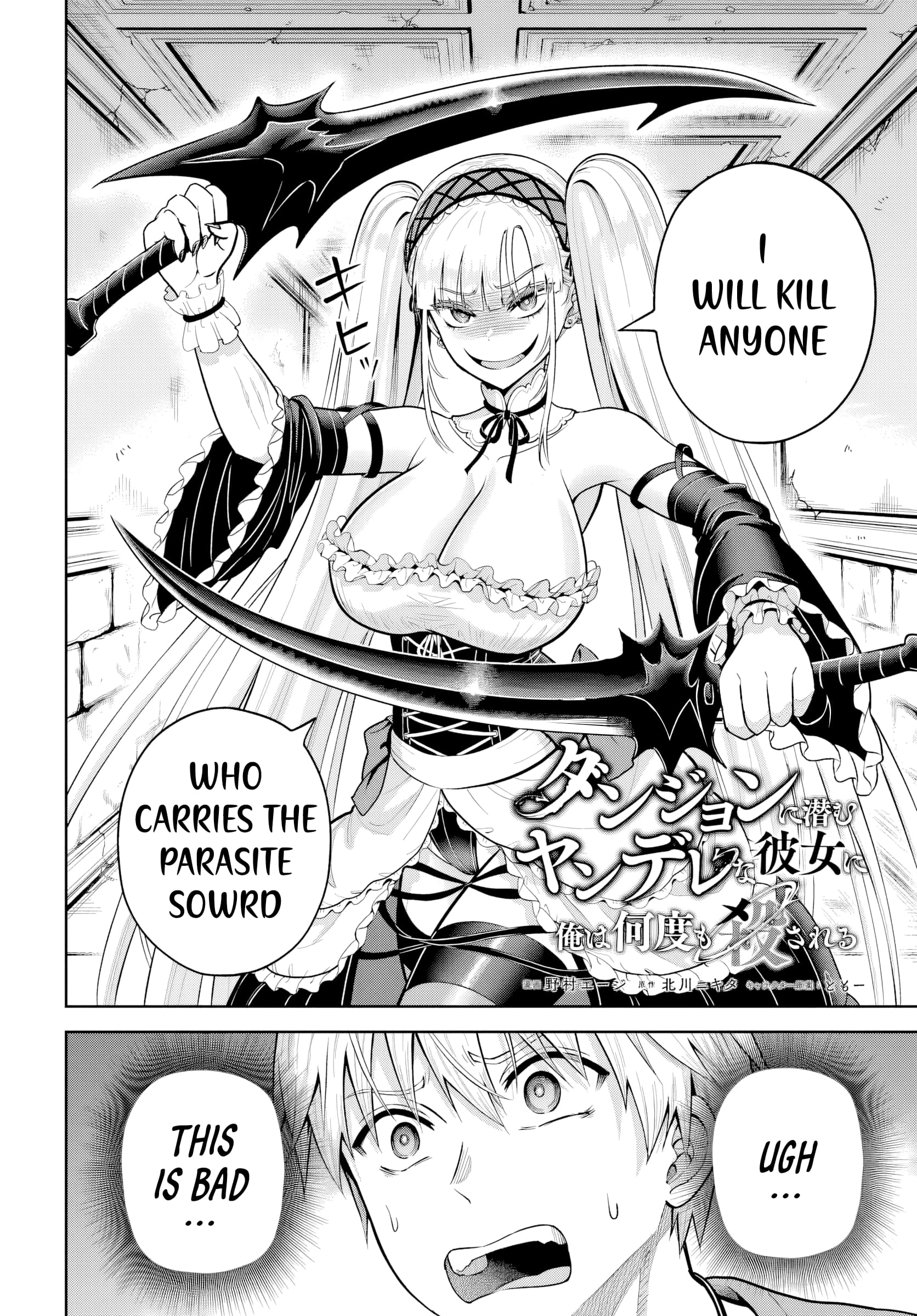 Page 2 of Chapter 18
