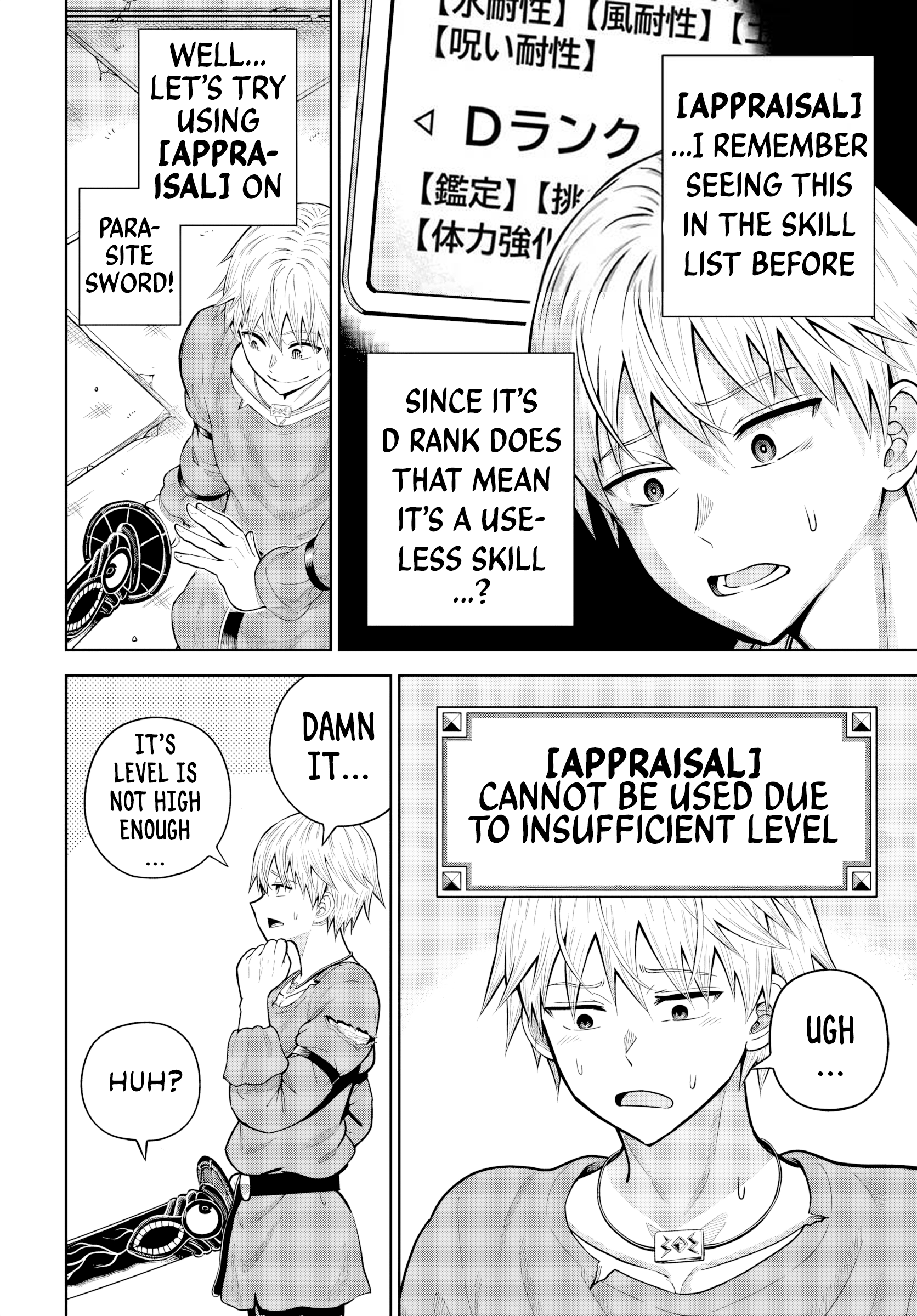 Page 18 of Chapter 18