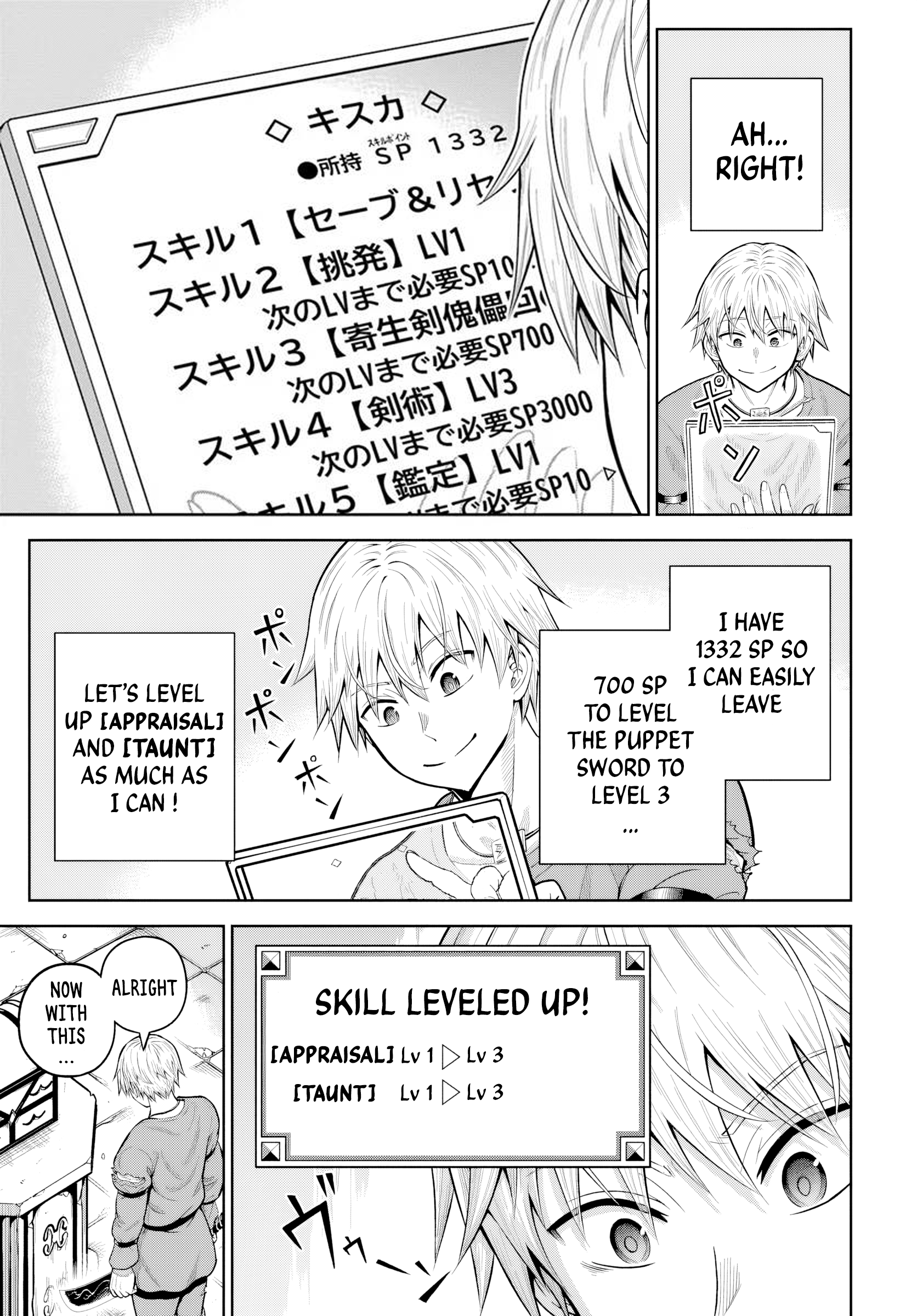Page 19 of Chapter 18