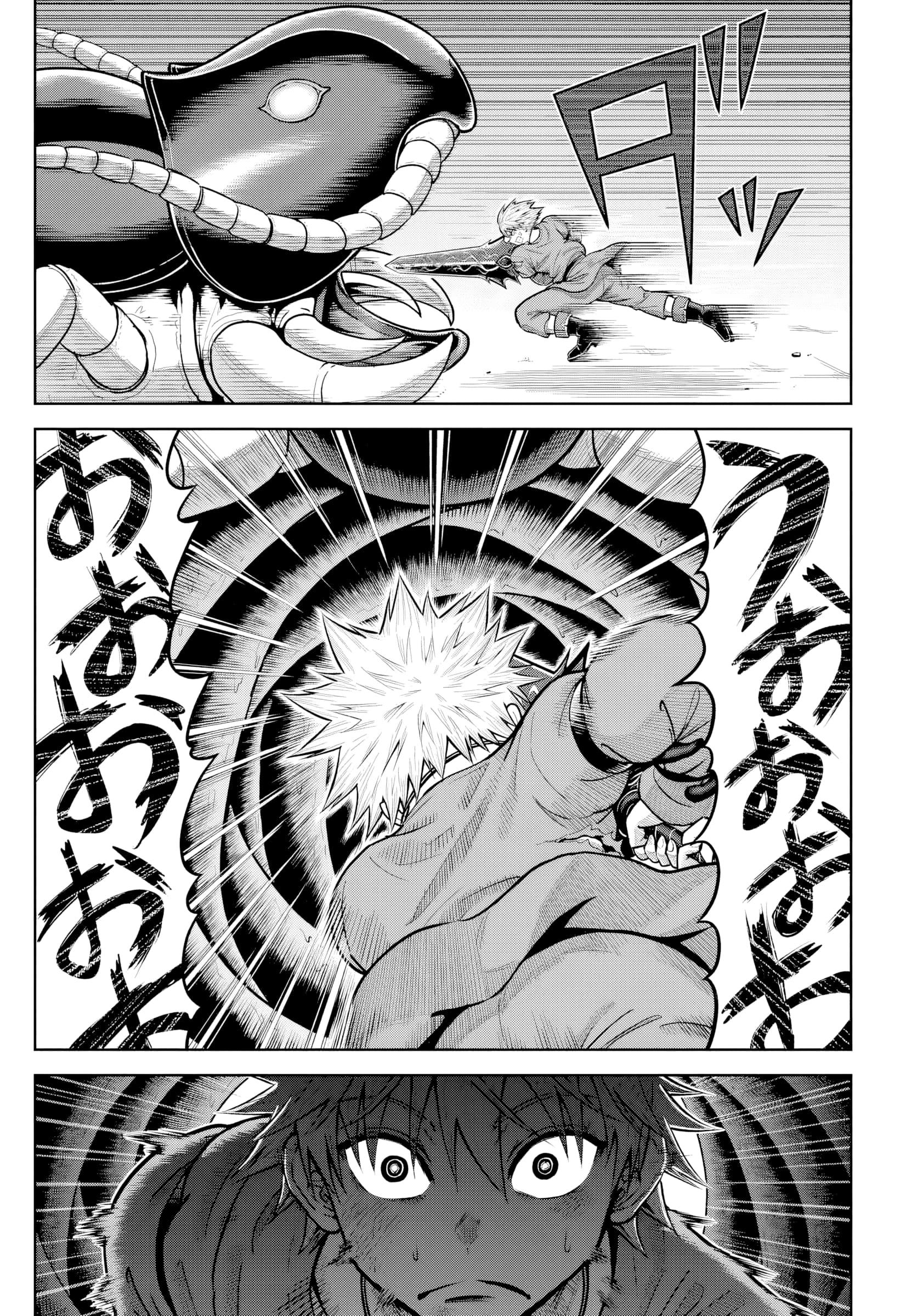 Page 25 of Chapter 19