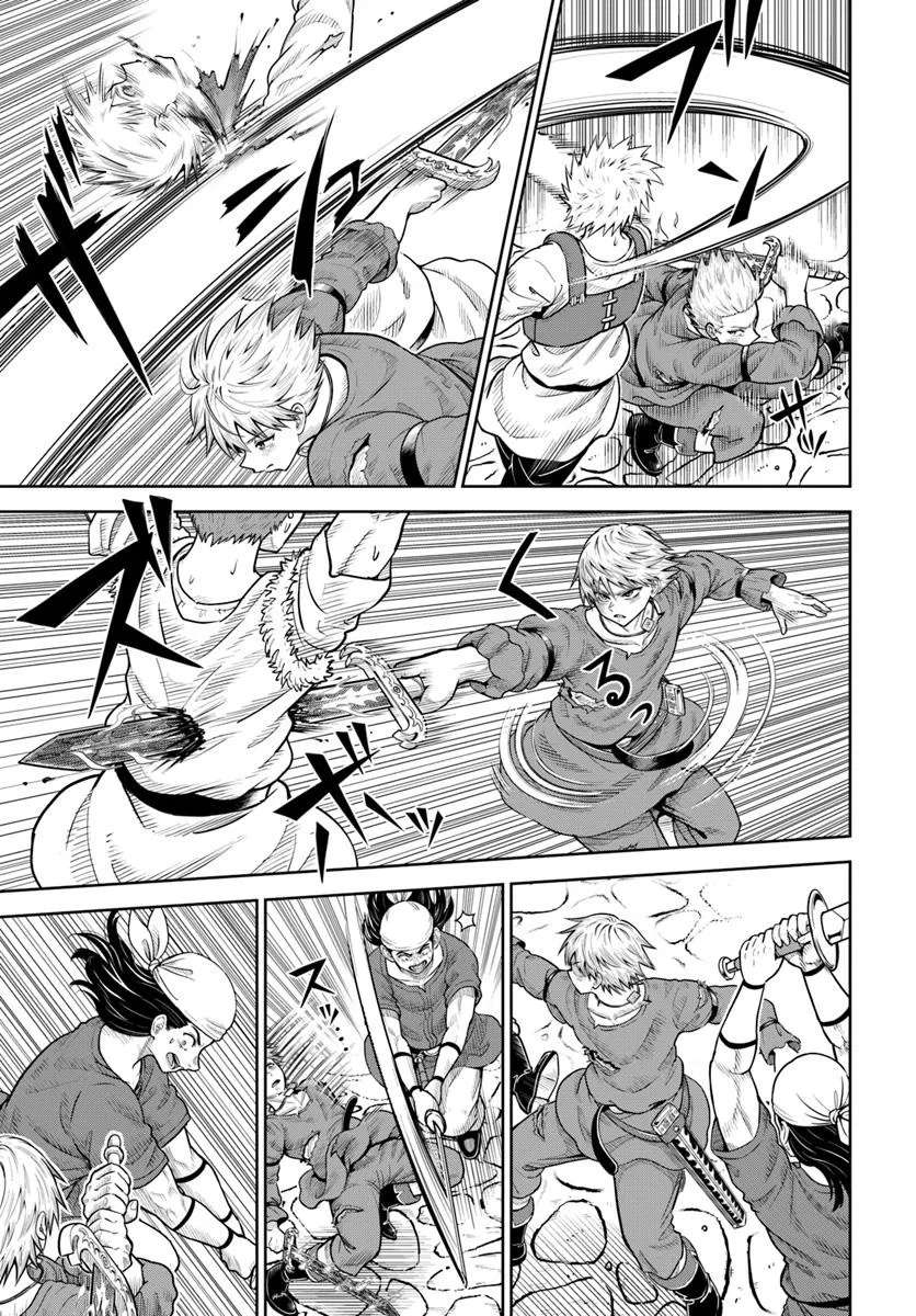 Page 28 of Chapter 20
