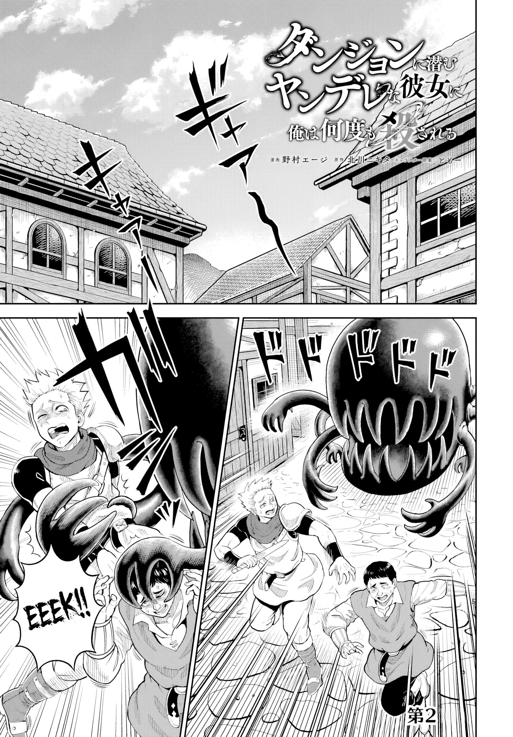 Page 1 of Chapter 21