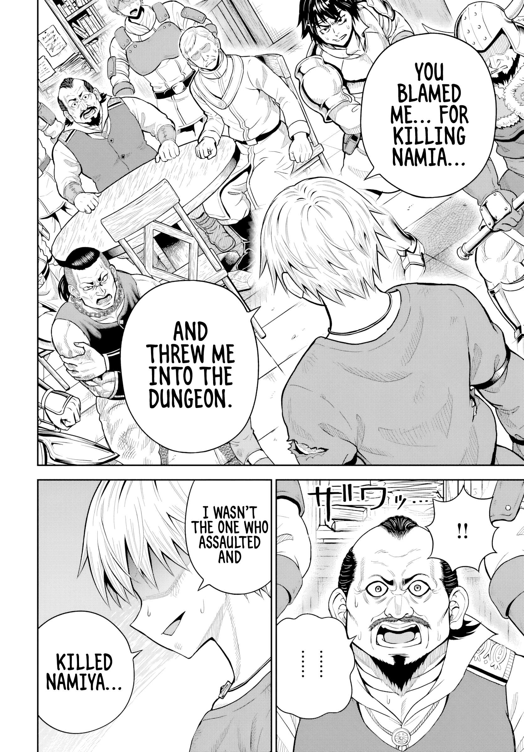 Page 6 of Chapter 21