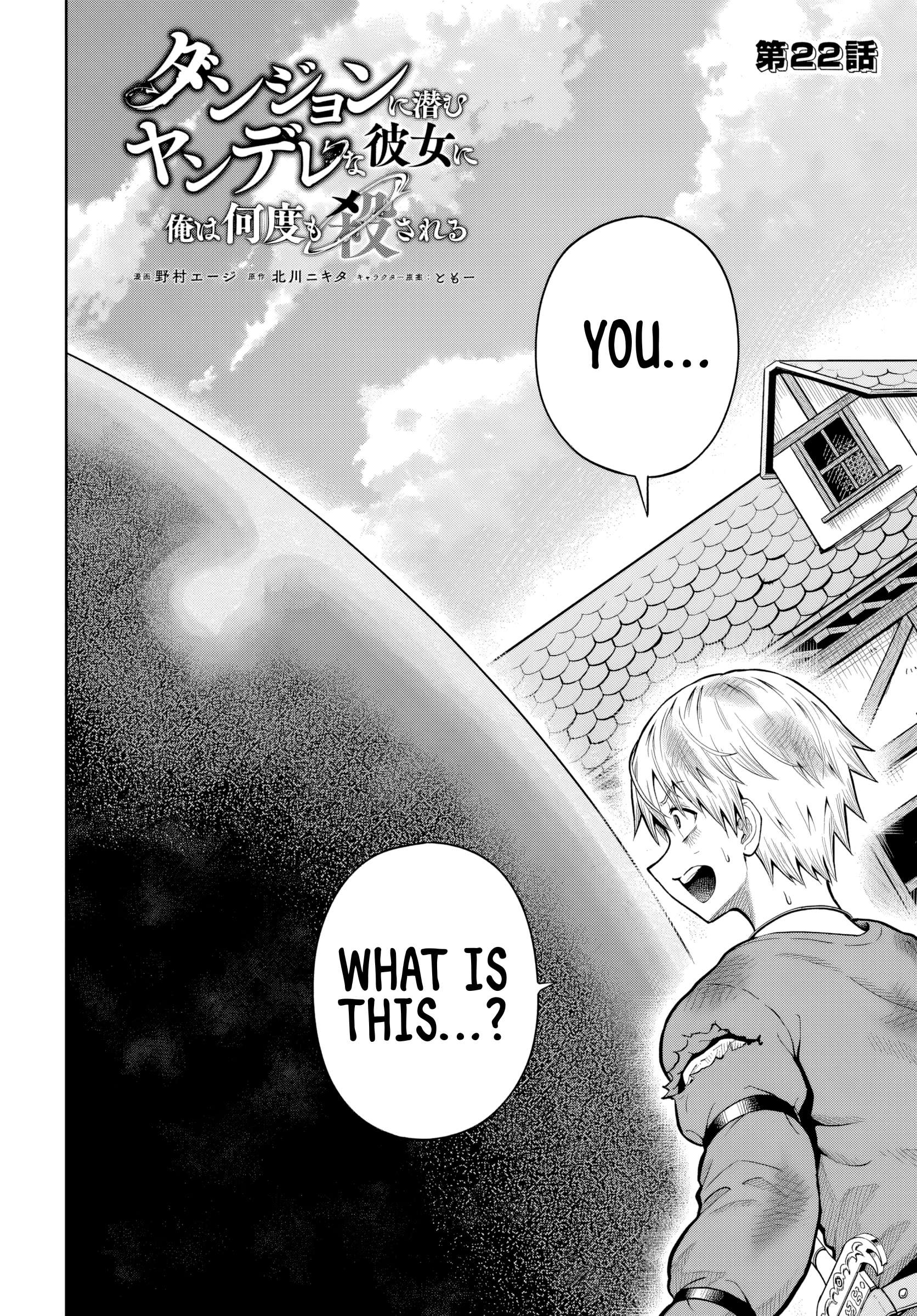 Page 2 of Chapter 22
