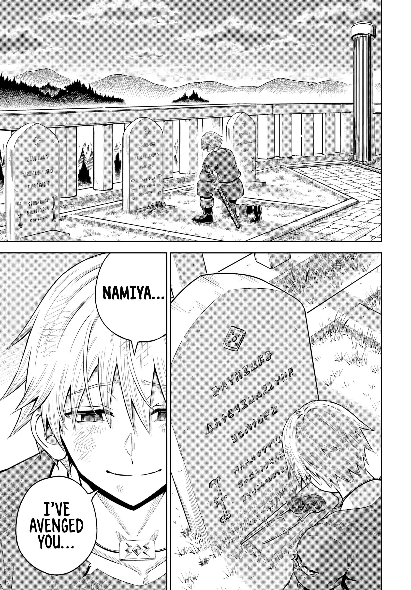 Page 17 of Chapter 22