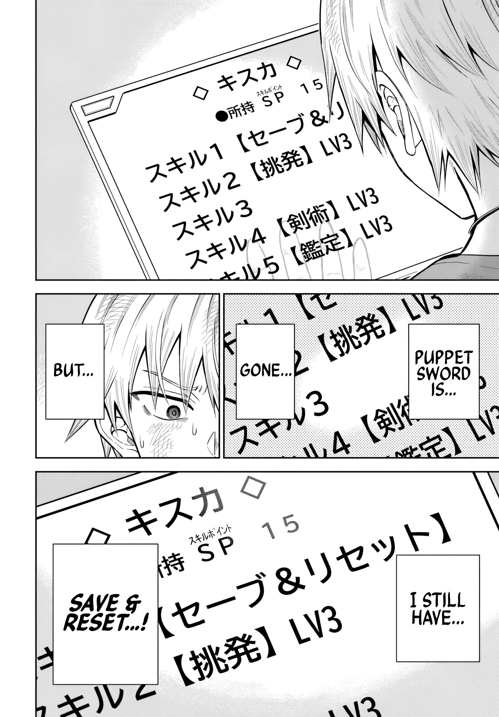 Page 25 of Chapter 22