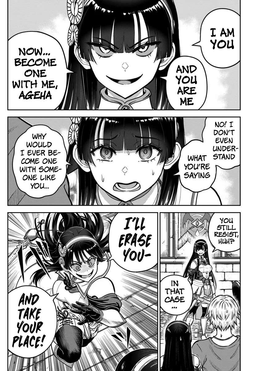 Page 17 of Chapter 24