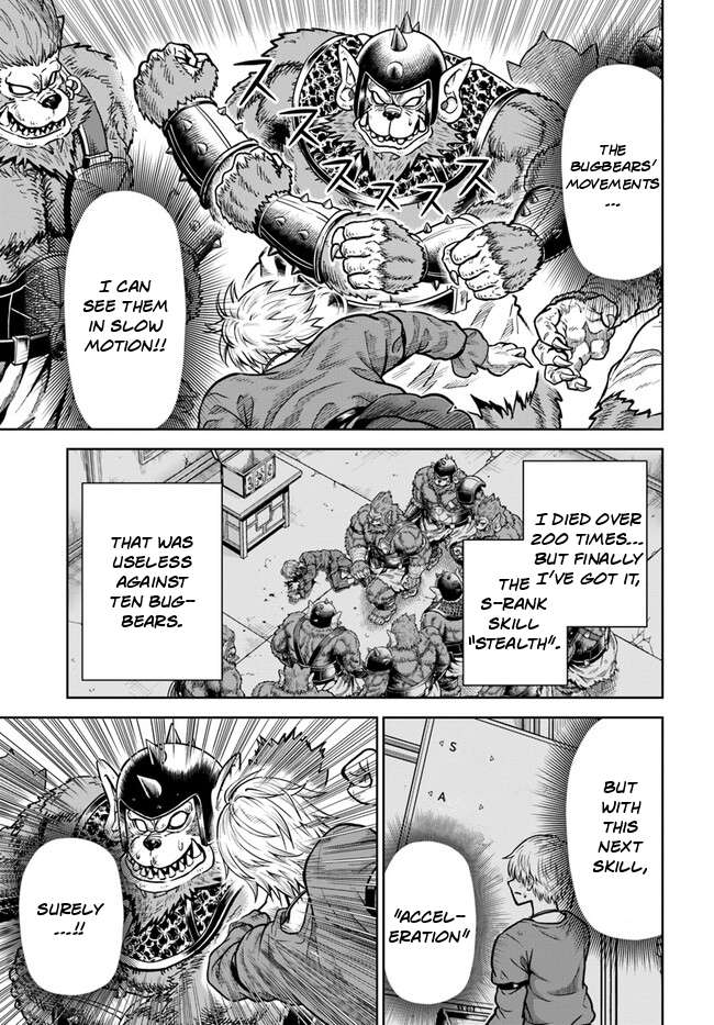 Page 5 of Chapter 3