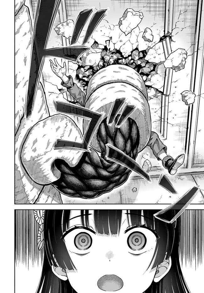 Page 29 of Chapter 4
