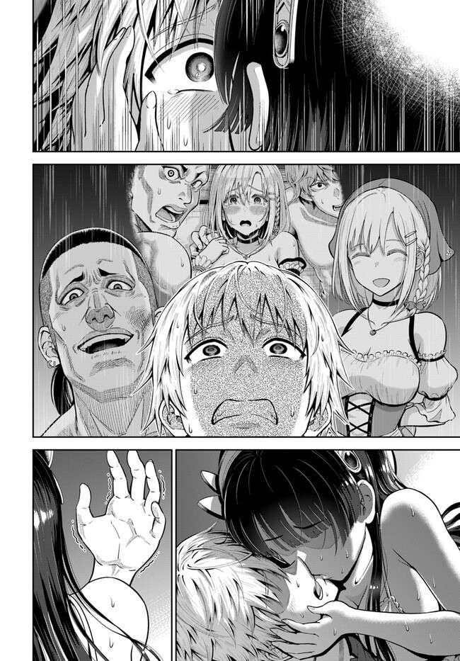 Page 33 of Chapter 5