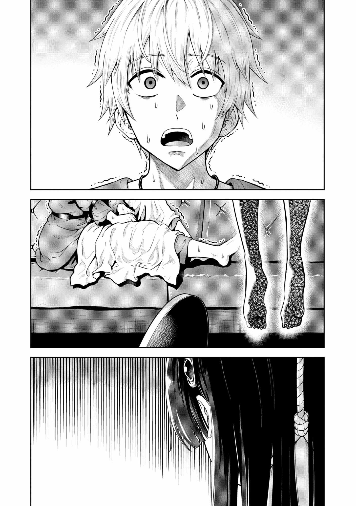 Page 2 of Chapter 6