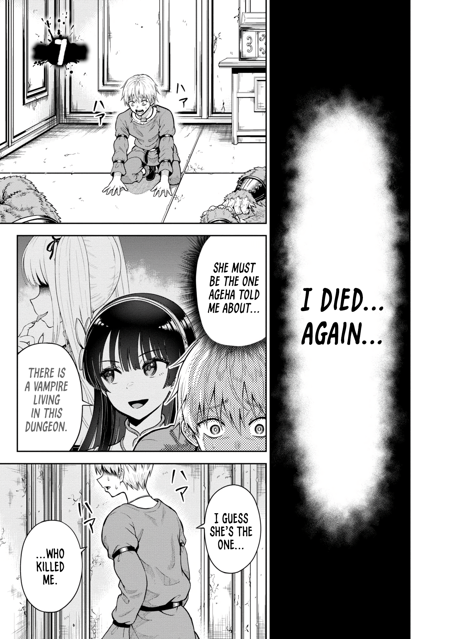Page 1 of Chapter 7