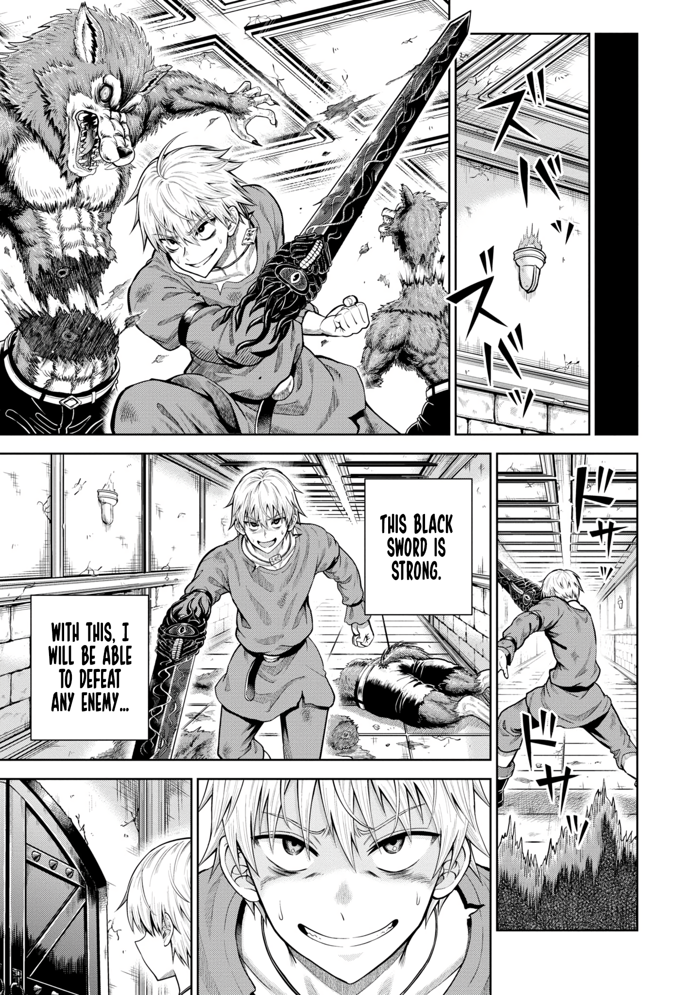 Page 17 of Chapter 7