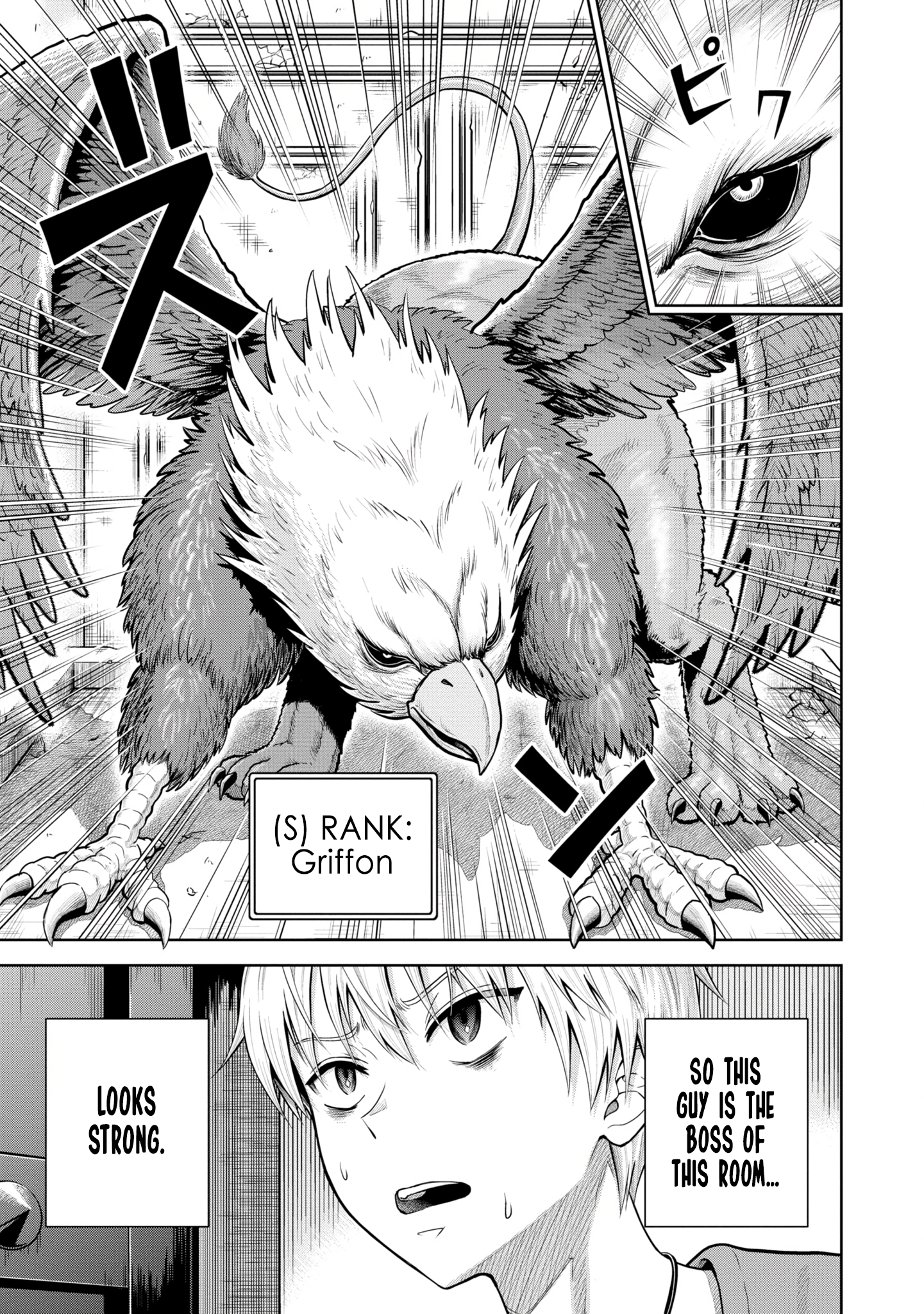 Page 19 of Chapter 7