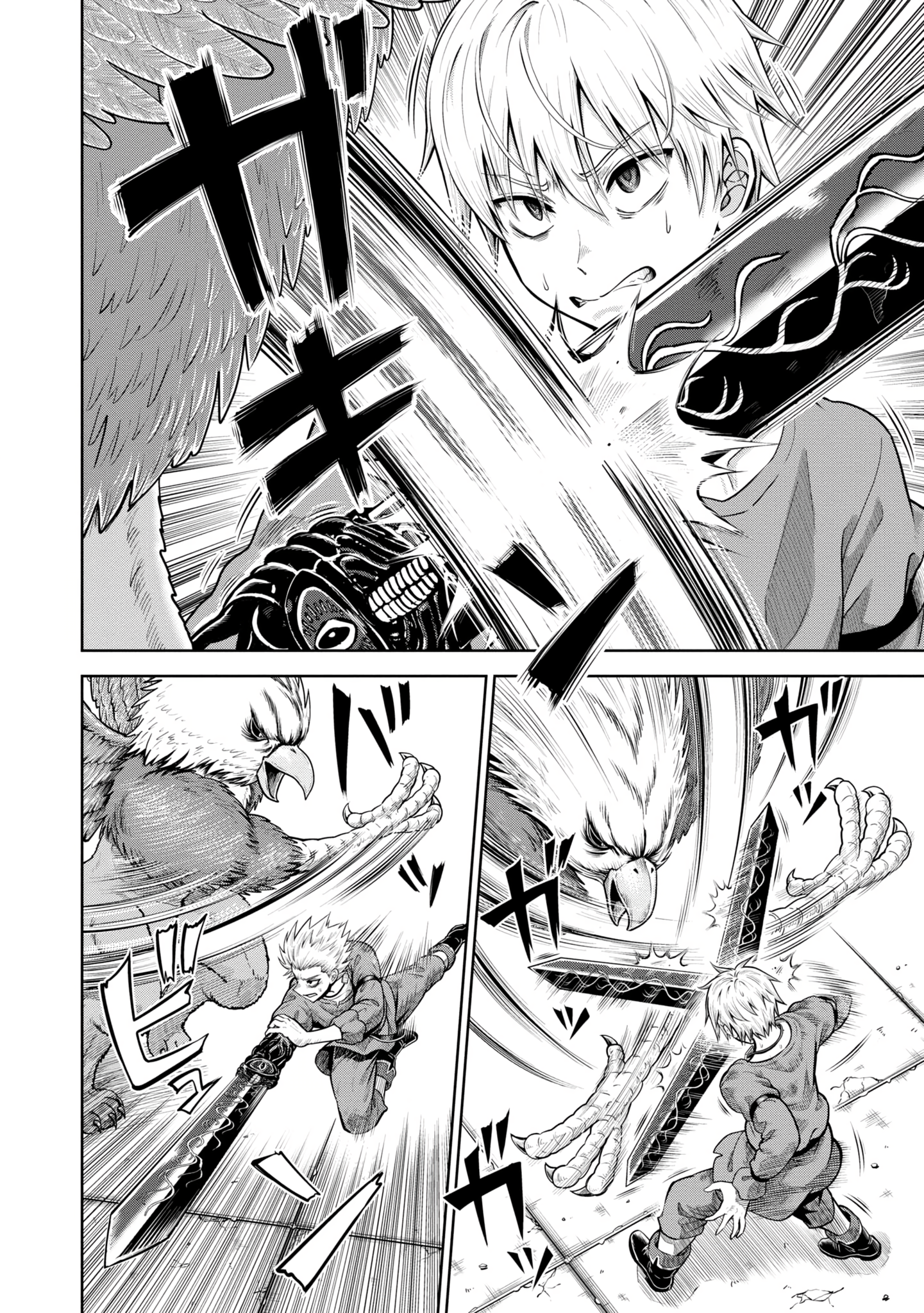 Page 22 of Chapter 7