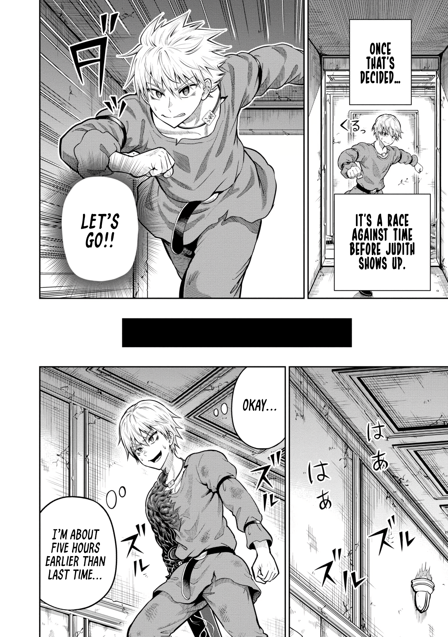 Page 16 of Chapter 8