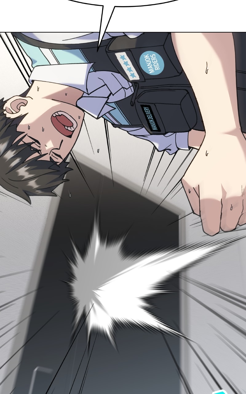 Page 23 of Chapter 1