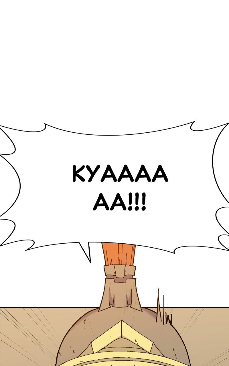 Page 80 of Chapter 12