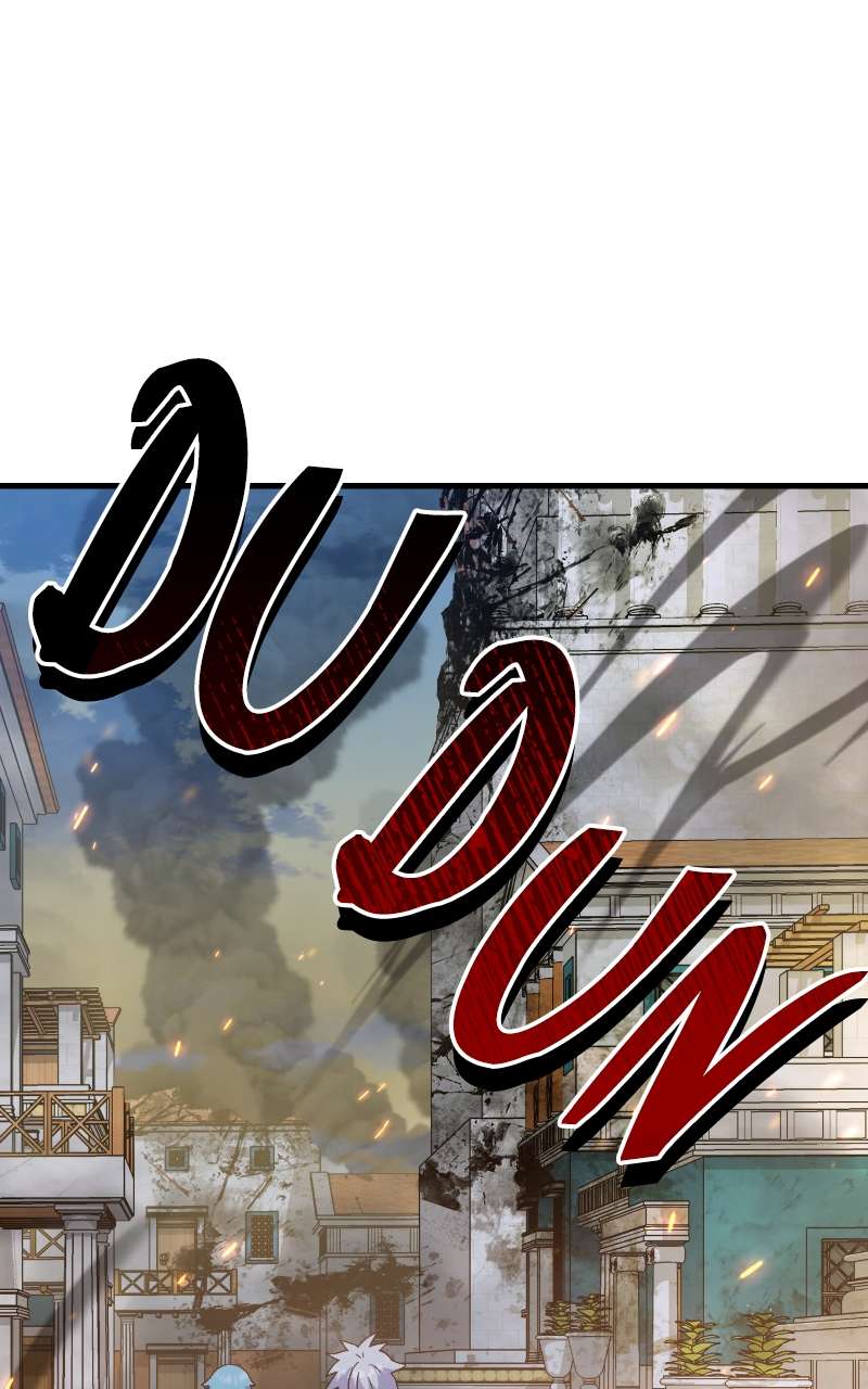 Page 111 of Chapter 45
