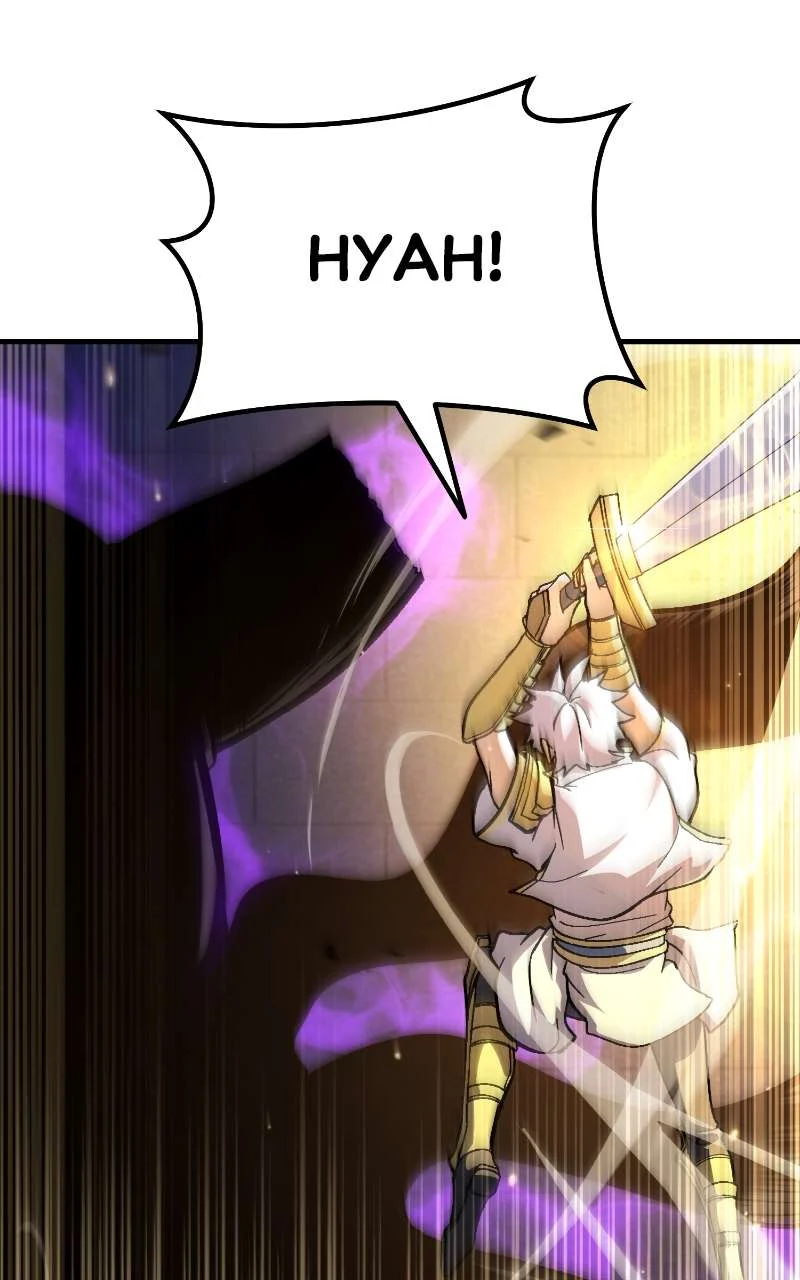 Page 59 of Chapter 48