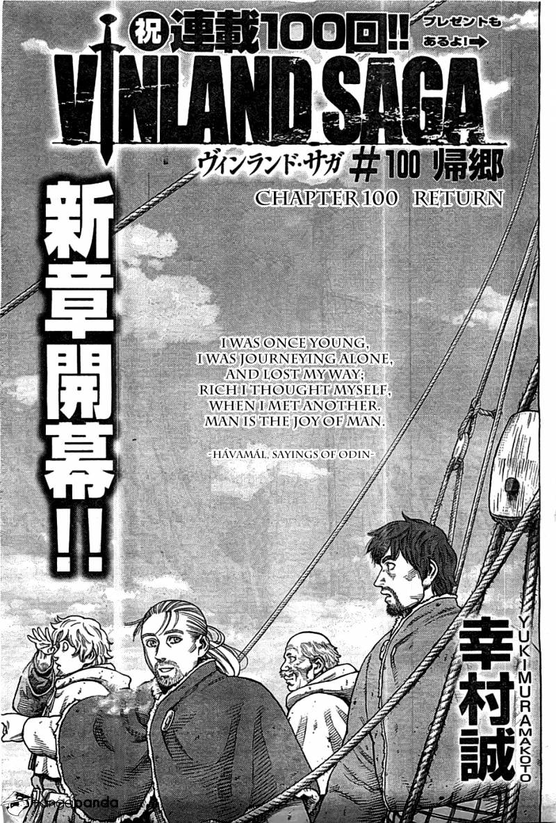 Page 1 of Chapter 100