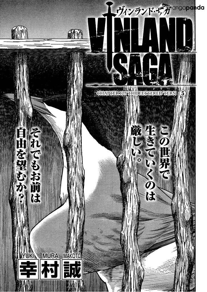 Page 1 of Chapter 105