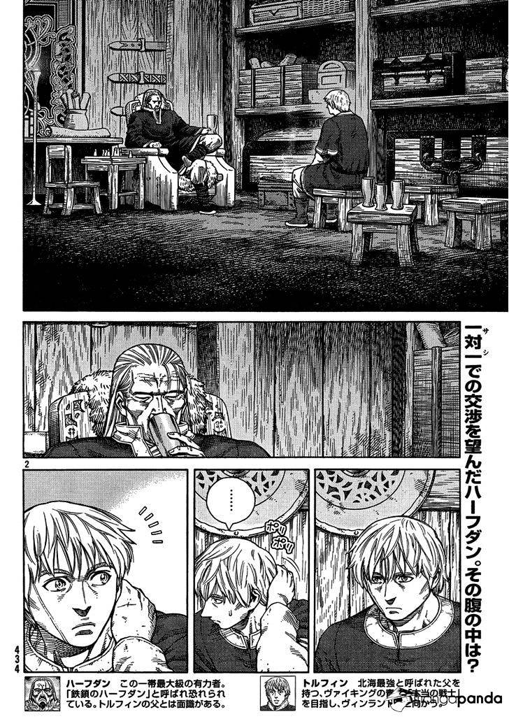 Page 2 of Chapter 105