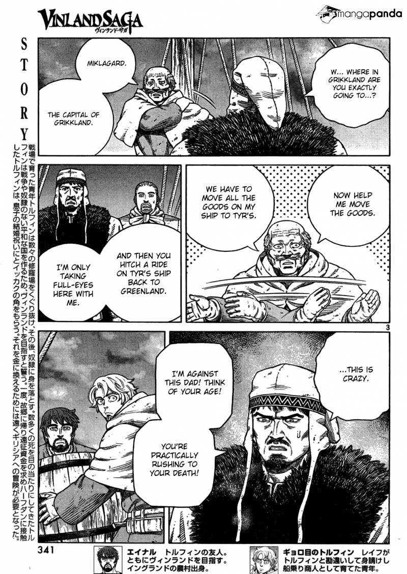 Page 3 of Chapter 107