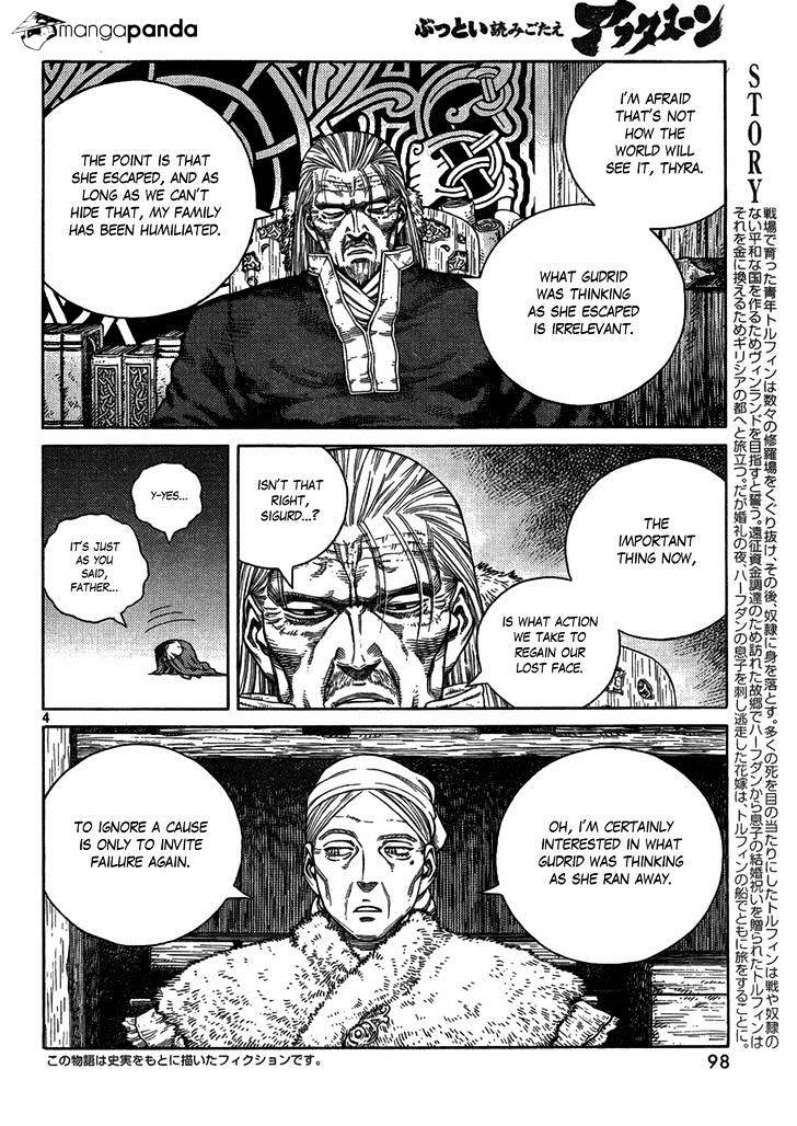 Page 2 of Chapter 109