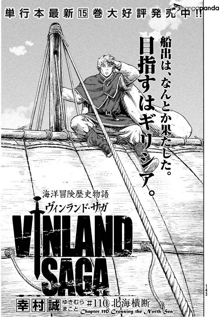 Page 1 of Chapter 110