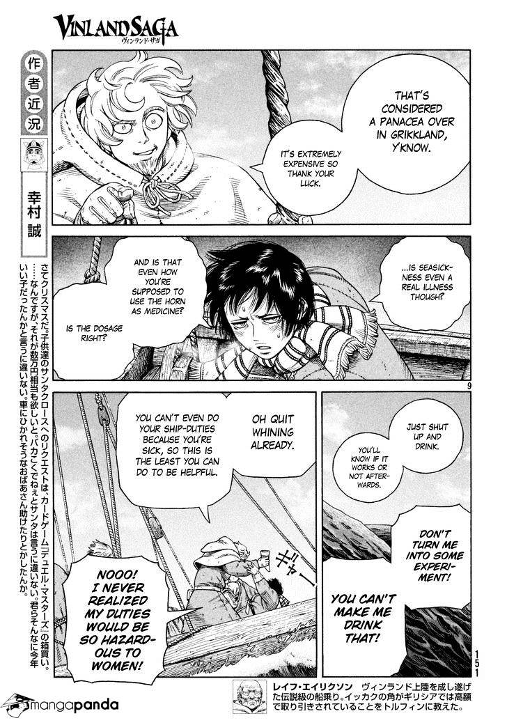 Page 9 of Chapter 110