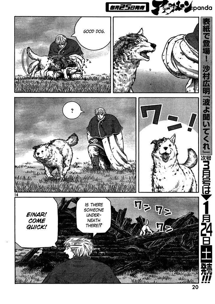 Page 15 of Chapter 111