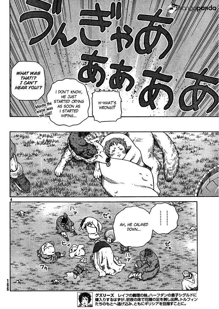 Page 4 of Chapter 112