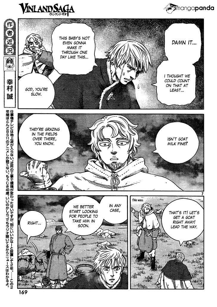 Page 7 of Chapter 112