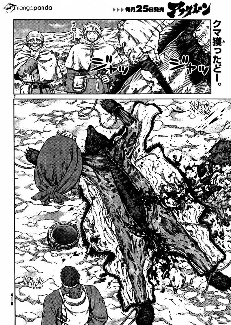 Page 1 of Chapter 115