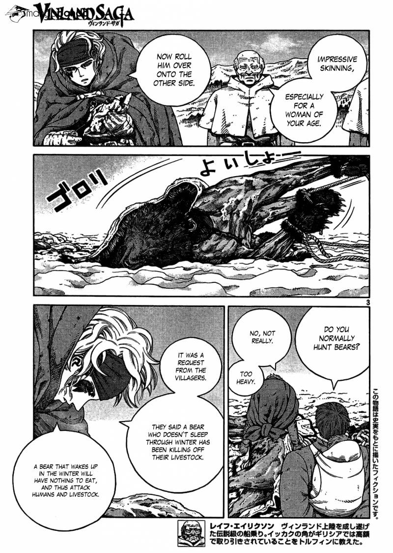 Page 2 of Chapter 115