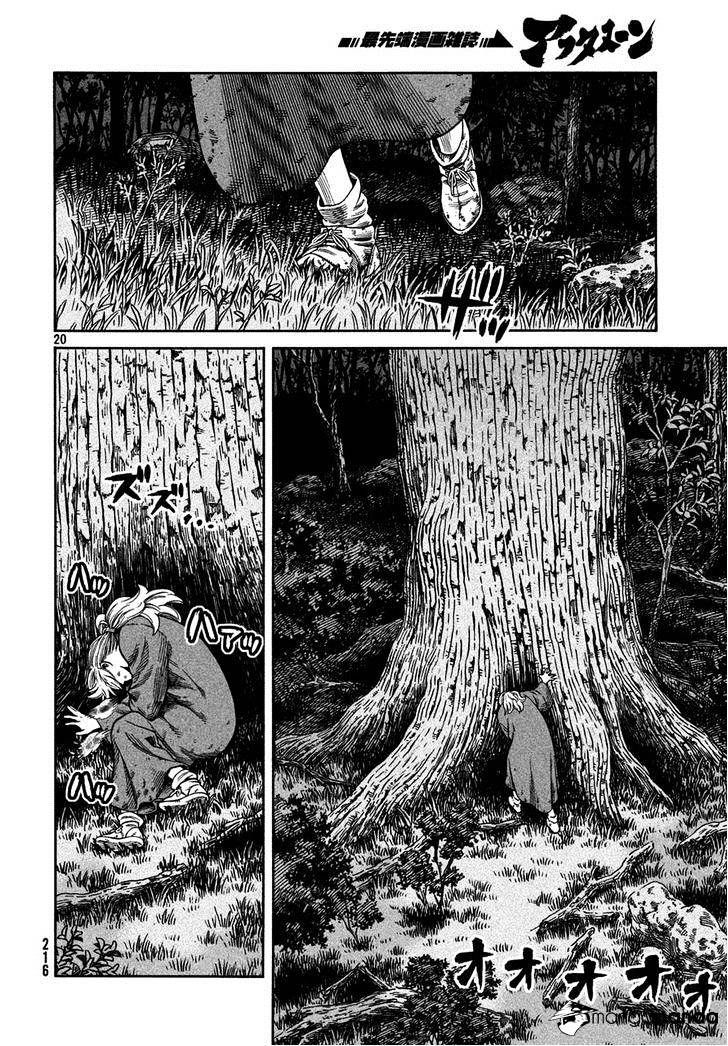 Page 20 of Chapter 118